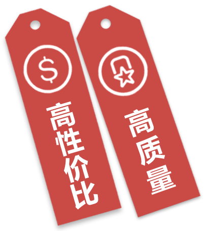 高質(zhì)量